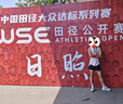 TANSHEZHE彈射者跑鞋黑馬4.0全掌碳板超臨界透氣網(wǎng)面運動(dòng)跑步減震百搭男鞋黑白配-黑馬1.040 曬單實(shí)拍圖