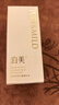 泊美鮮純抗皺精華油以油養(yǎng)膚緊致面部精油提拉淡紋七夕情人節(jié)禮物 曬單實拍圖
