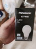 松下（Panasonic）LED燈泡 照明燈E27燈泡螺口節(jié)能燈源燈具 9瓦6500K球泡 曬單實拍圖