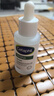 絲塔芙（Cetaphil）舒緩修護精華30ml自修精華保濕補水維穩屏障敏感肌護膚品 曬單實(shí)拍圖