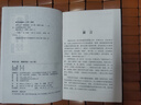 全套六冊 中華國學(xué)傳世經(jīng)典皇帝內經(jīng)精解導讀原版無(wú)刪減文白對照中國古代醫學(xué)經(jīng)典名著(zhù)中醫理論奠基圖書(shū)籍 黃帝內經(jīng) 曬單實(shí)拍圖