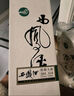 西鳳酒 陳釀頭曲 52度 500ml*6瓶 整箱裝 鳳香型白酒 曬單實(shí)拍圖