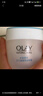 玉蘭油（OLAY）透亮潤膚面霜50g提拉緊致煥白亮白保濕面霜護(hù)膚生日禮物送女友 曬單實(shí)拍圖