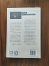 萬有引力書系 納粹與哲學(xué)家：一個(gè)人的流亡史 南國書香節(jié) 曬單實(shí)拍圖