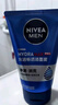 妮維雅（NIVEA）男士【王子奇同款】洗面奶深層清潔補水水活暢透潔面泥100g雙支 曬單實拍圖
