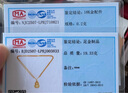 老鋪黃金古法手工足金項鏈 · 葫蘆（1號）吊墜（金鏈款） 肖邦鏈款金重約19.2g 曬單實(shí)拍圖