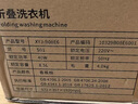 小熊（Bear）迷你洗衣機(jī)折疊洗衣機(jī)母嬰兒童內(nèi)衣洗衣機(jī)專用小型內(nèi)褲清洗機(jī)除菌便攜式微型宿舍半自動(dòng)甩干脫水機(jī) 曬單實(shí)拍圖