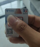 中國電信流量卡星卡手機卡電話(huà)卡純上網(wǎng)全國通用低月租電信流量不限速4G5G流量無(wú)合約 電信爆款卡|19元185G+首免+就近發(fā)貨 曬單實(shí)拍圖