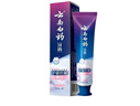 云南白藥牙膏留蘭香薄荷冬青熱銷(xiāo)榜祛牙垢牙漬去口臭護齦抗敏美白清新口氣 【60g】新品護齦抗敏煥白 曬單實(shí)拍圖