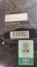中茶牌茶葉 云南普洱茶 2023年六星黑金犀牛塘帕沙喬木生茶餅 單餅裝 357g*1餅 曬單實(shí)拍圖