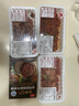 【燒烤季】草本風(fēng)味烤牛肉200g 曬單實(shí)拍圖