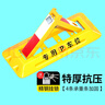 邁諾奇 車(chē)位地鎖加厚防撞三角車(chē)位鎖汽車(chē)停車(chē)占位器停車(chē)樁車(chē)位鎖抗壓8噸 曬單實(shí)拍圖