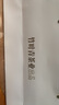 竹葉青綠茶品味 2025新茶峨眉山特級120g 茶葉禮盒裝 14001商務(wù)禮贈 曬單實拍圖