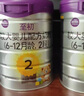 a2至初 3段奶粉嬰幼兒配方奶粉1-3歲850g三段奶粉乳鐵蛋白 曬單實(shí)拍圖