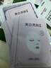 膜法世家美白面膜補(bǔ)水保濕煙酰胺抗氧去黃氣暗沉提亮熬夜女護(hù)膚品 21片 曬單實(shí)拍圖