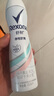 舒耐女士爽身香體噴霧 凈純無香150ml 干爽不粘膩 （包裝隨機(jī)） 曬單實(shí)拍圖