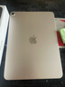 Apple/蘋(píng)果 iPad Air 11英寸 M3芯片2025年款 平板電腦 (128GB WLAN版)星光色 曬單實(shí)拍圖