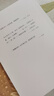 【正版新書(shū)】漁樵問(wèn)對(duì)譯注版正版書(shū)籍北宋理學(xué)家邵雍經(jīng)典著作國(guó)學(xué)讀物圖書(shū)原著無(wú)刪減全文全譯 【抖音同款-單本】漁樵問(wèn)對(duì) 曬單實(shí)拍圖