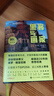 【自營(yíng)包郵】黑客與畫家(10萬(wàn)冊(cè)紀(jì)念版)（圖靈出品）袁希推薦 硅谷創(chuàng)業(yè)之父保羅·格雷厄姆 互聯(lián)網(wǎng)創(chuàng)業(yè) 曬單實(shí)拍圖