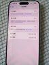 Apple iPhone 15 Pro 蘋果15pro二手 國行5G 雙卡雙待手機(jī)全網(wǎng)通 白色鈦金屬【評(píng)價(jià)有禮】 【99新】256G【性能/性價(jià)比推薦】3期免息 五星店鋪+購物無憂+一年質(zhì)保 曬單實(shí)拍圖
