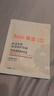 雅漾（Avene）【樊振東同款】專(zhuān)研保濕修護(hù)面膜15片 舒緩泛紅提亮貼片面膜七夕 曬單實(shí)拍圖