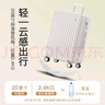 袋鼠行李箱小型登機(jī)箱次日達(dá)拉桿箱兒童旅行密碼箱男女學(xué)生大容量皮箱 米白-加厚箱體豪華內(nèi)襯款 24英寸  黃金尺寸-學(xué)生返校托運(yùn)箱 曬單實(shí)拍圖