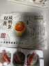 神郵 高郵雙黃咸鴨蛋 熟6枚*70g 即食流油咸蛋黃 中秋企業(yè)團購 曬單實(shí)拍圖