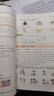 2026一本小學(xué)英語(yǔ)閱讀訓(xùn)練100篇 小學(xué)英語(yǔ)聽(tīng)力話題步步練三四五六年級(jí)上下冊(cè)英語(yǔ)閱讀理解訓(xùn)練題人教版 小學(xué)生英語(yǔ)同步練習(xí)題老師推薦 (4年級(jí))英語(yǔ)閱讀 小學(xué)英語(yǔ)【老師推薦】 曬單實(shí)拍圖