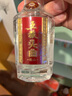 五糧液股份 五糧頭曲 精品小酒 濃香型白酒 45度 100mL*24瓶 小瓶整箱 曬單實(shí)拍圖