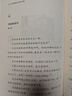 2025小學(xué)生小古文100課上冊下冊 小古文100篇小散文100課小學(xué)生朱文君文言文閱讀訓練注音版人教版1-6年 文軒網(wǎng)旗艦店 【學(xué)校指定】小散文100課2本裝（上冊+下冊） 曬單實(shí)拍圖