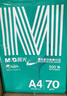 晨光（M&G）綠晨光 A4 70g多功能雙面打印紙A4 復印紙 500張/包 10包/箱 整箱5000張 APYVQAF6 曬單實(shí)拍圖