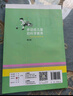 多動(dòng)癥兒童的科學(xué)教養 寫(xiě)給多動(dòng)癥兒童的父母（第2版）   曬單實(shí)拍圖