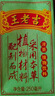 王老吉涼茶250ml*24盒綠盒裝 AI盲盒整箱中華老字號(hào)（新老隨機(jī)發(fā)貨） 曬單實(shí)拍圖