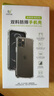 ESCASE適用蘋果16手機(jī)殼iphone16保護(hù)套全包防摔透明氣囊雙料抗摔抗黃變德國(guó)進(jìn)口拜耳TPU高透 曬單實(shí)拍圖