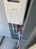 林內室外燃氣熱水器日本原裝進(jìn)口A(yíng)1620W/A2024W/A2426 家用防凍恒溫戶(hù)外安裝水量伺服器靜音實(shí)體店同款 16L 室外機【REU-A1620W(K)-CH】 天然氣 曬單實(shí)拍圖