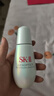 SK-II光子小燈泡美白淡斑精華液75ml化妝品sk2護(hù)膚品套裝skii生日禮物 曬單實(shí)拍圖