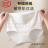 浪莎原棉內(nèi)褲女白色純棉高腰收腹底褲4條抑菌襠學(xué)生日系三角底褲頭 曬單實拍圖