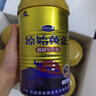 原始黃金新疆駱駝奶粉330g*6益生菌無(wú)蔗糖駝乳粉高鈣兒童成人奶粉中秋禮盒 曬單實(shí)拍圖