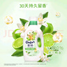 金紡抑菌衣物柔順護(hù)理劑液【洗衣搭檔】 桔柚4斤 抑菌去味柔軟防靜電 曬單實(shí)拍圖