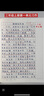 2026新版一本閱讀訓練100篇小學(xué)語(yǔ)文同步閱讀理解專(zhuān)項訓練書(shū)二三四五年級閱讀理解專(zhuān)項訓練人教版23456年級閱讀一百篇小學(xué)語(yǔ)文閱讀 3年級閱讀【語(yǔ)文】 正版 曬單實(shí)拍圖