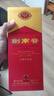 劍南春 水晶劍 52度 558ml 單瓶裝 濃香型白酒 加量不加價(jià) 曬單實(shí)拍圖