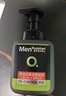 曼秀雷敦男士張藝興同款控油潔面150ml*2抗痘去黑頭洗面奶禮物送男友 曬單實拍圖