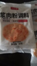 潤萬香漿肉粉正品調(diào)料食用姜肉粉腌制醬肉粉水煮肉片魚片嫩肉粉專用調(diào)料 漿肉粉20g*5袋【嫩滑美味】 曬單實(shí)拍圖