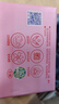 超能 女士內(nèi)衣皂 茉莉清香 101g*4塊 除菌 洗衣皂 安全祛異味 曬單實(shí)拍圖