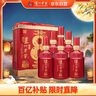 瀘州老窖 八年窖頭曲 品藏 濃香型白酒 52度 500ml*2*3 禮盒整箱裝送禮 曬單實(shí)拍圖