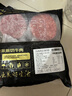 鮮京采 谷飼純肉牛肉餅1.44kg（12片） 漢堡餅牛肉餡 早餐 京東自有品牌 曬單實(shí)拍圖