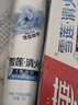 中華雪蓮清火牙膏抗口氣長(cháng)效清新維穩護齦清新薄荷味130g*3 京東自營(yíng) 曬單實(shí)拍圖