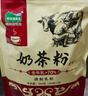 哈納斯乳業(yè)新疆阿勒泰奶茶粉速溶袋裝奶茶牛乳茶早餐沖飲原味袋裝360g/18條 曬單實(shí)拍圖