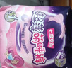 七度空間萌睡安心褲 超薄夜用安睡褲 M-L碼20片【品牌直供 安心品質(zhì)】 曬單實(shí)拍圖