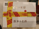 花冠集團魯雅香9年 真實(shí)年份配比 菏澤白酒 高端商務(wù)接待宴請中秋送禮白酒 42度 500mL 6瓶 【整箱裝】 曬單實(shí)拍圖